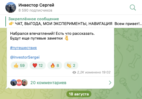 investor sergei investor sergei