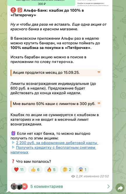 инвестор сергей чатик инвестор сергей чатик