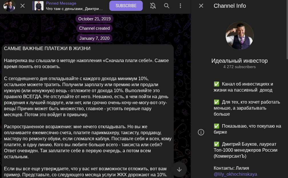 бауков дмитрий бауков дмитрий