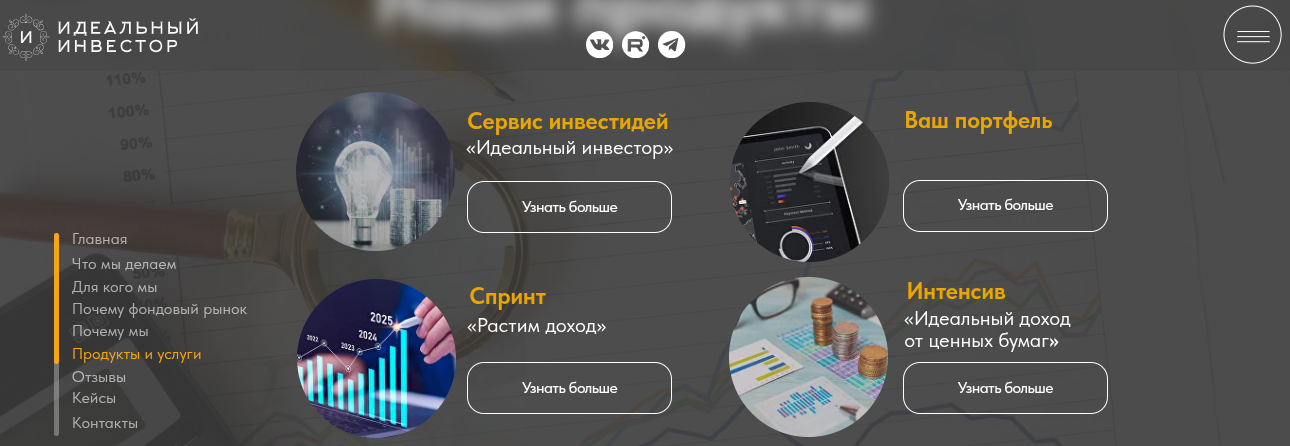 бауков дмитрий отзывы бауков дмитрий отзывы