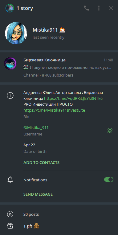 андреева юлия инвестор андреева юлия инвестор