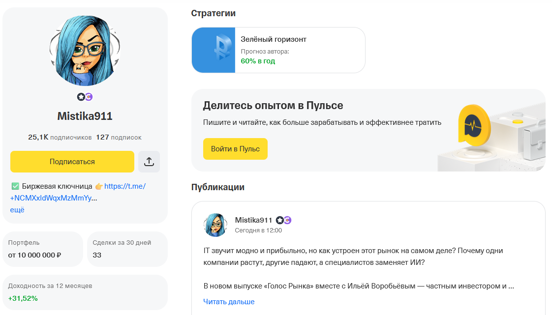 биржевая ключница биржевая ключница
