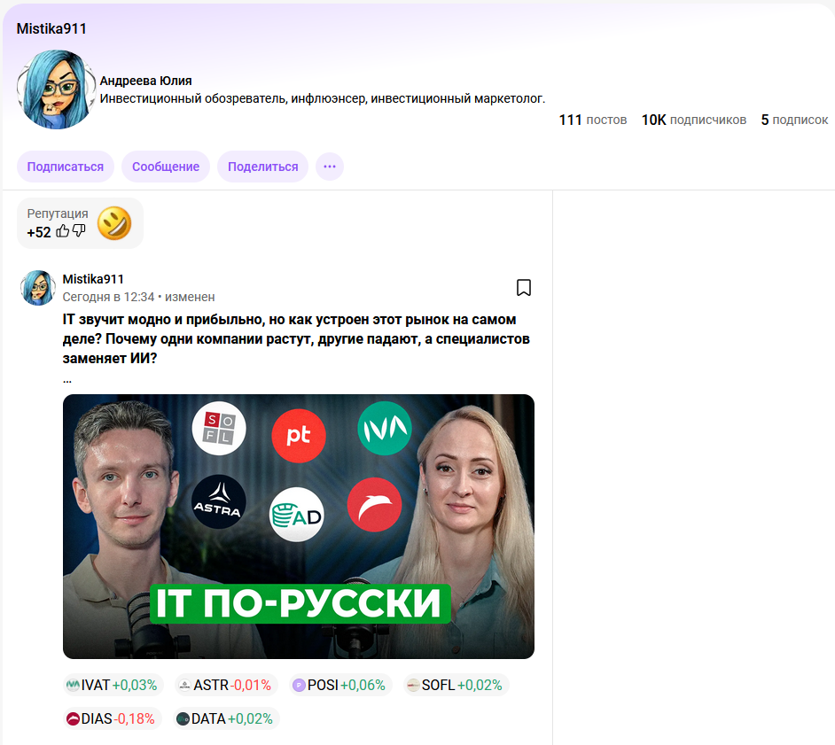 биржевая ключница отзывы биржевая ключница отзывы