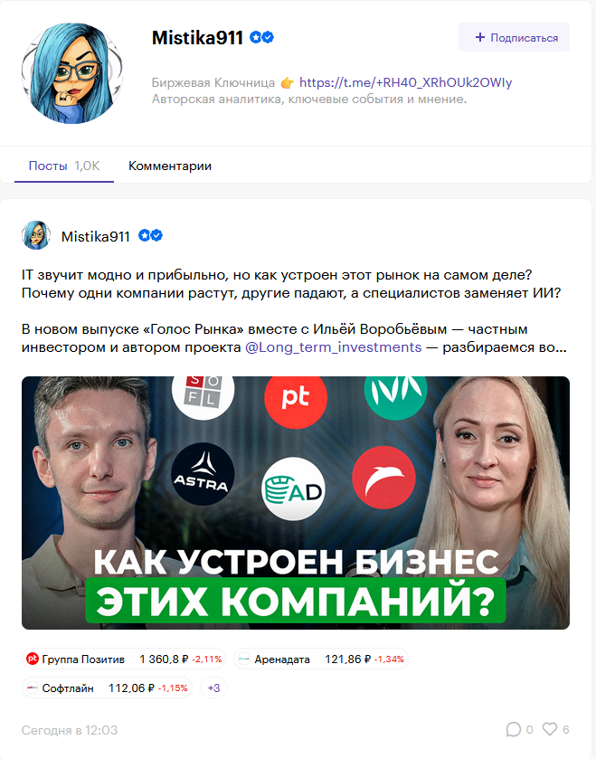 андреева юлия инвестор андреева юлия инвестор