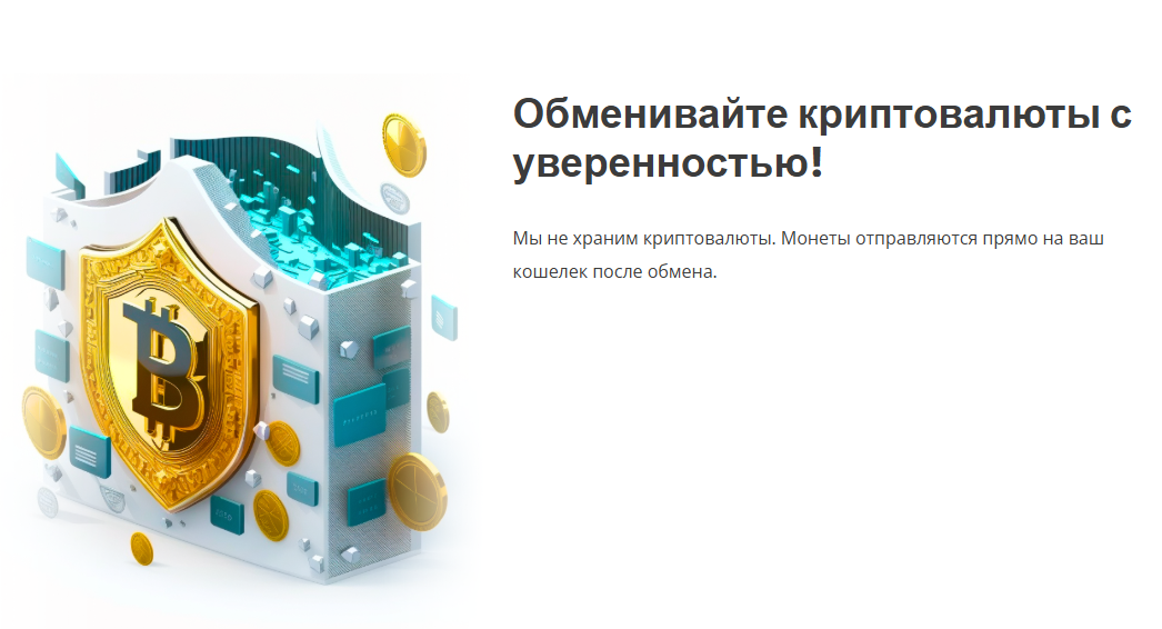 iotaga крипто