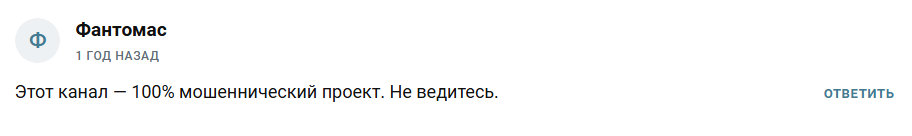 умный инвестор тг канал