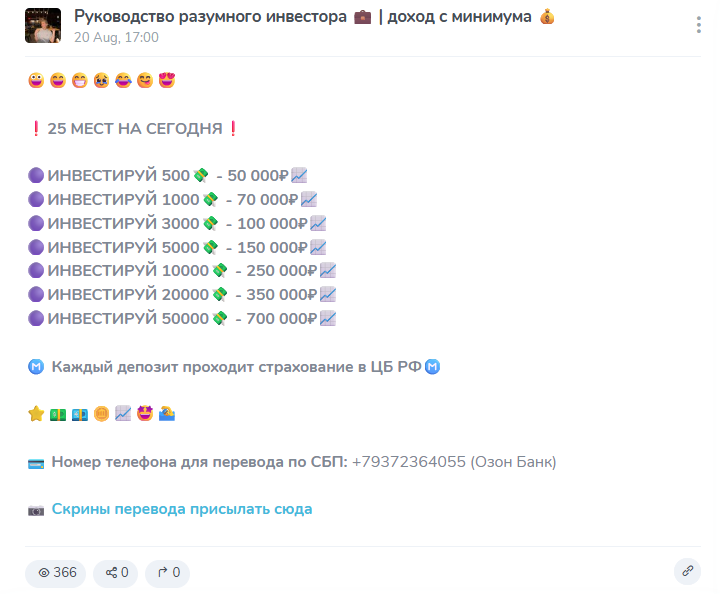 умный инвестор тг канал