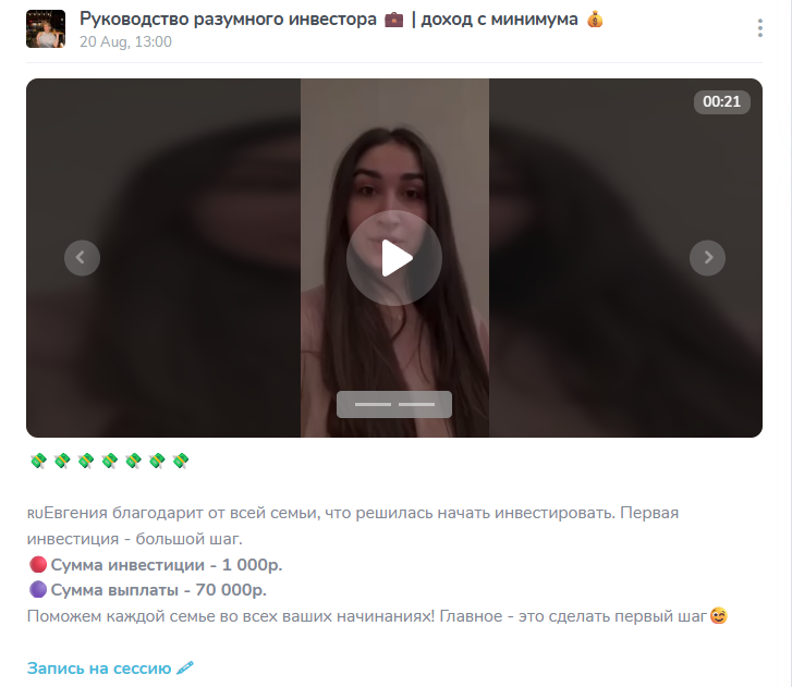 умный инвестор телеграм