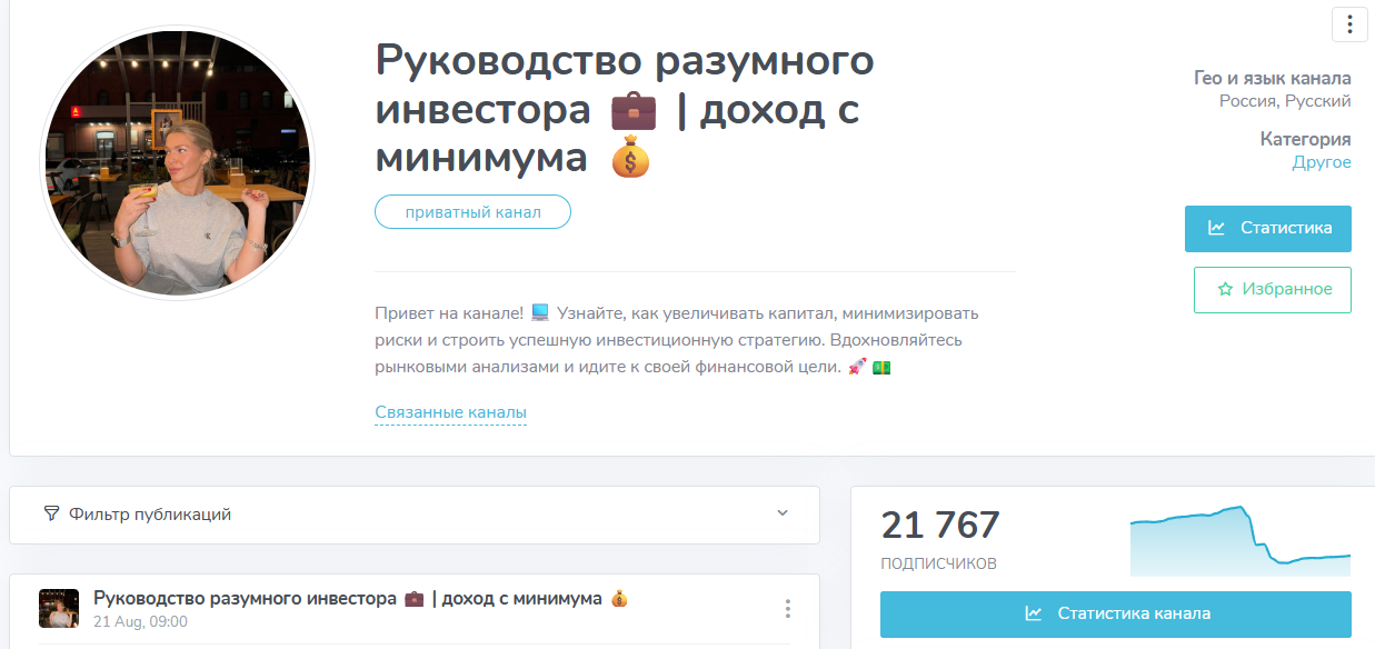 умный инвестор прибыль каждый день