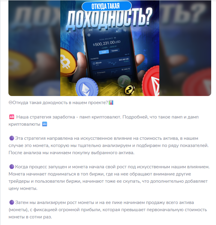 умный инвестор прибыль каждый день