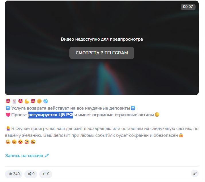 умный инвестор прибыль каждый день