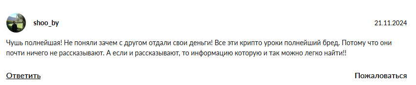 антон петелин телеграмм
