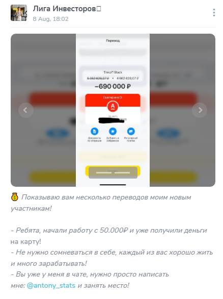 антон петелин тг