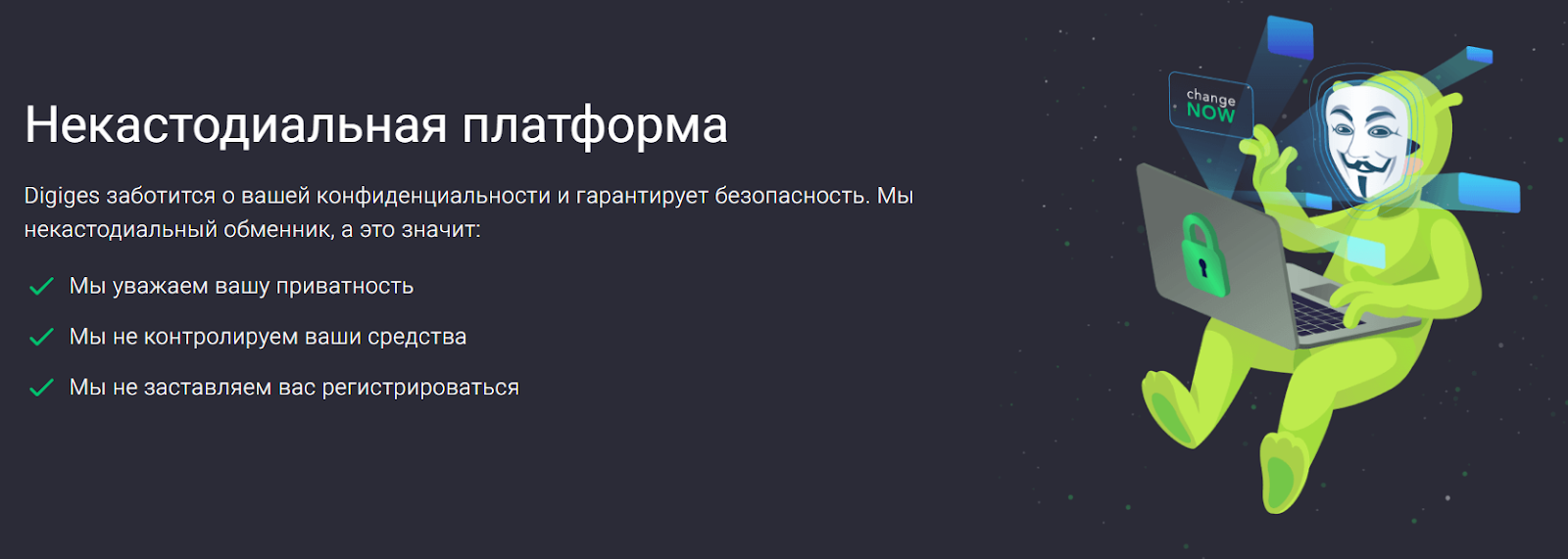 digiges com отзывы