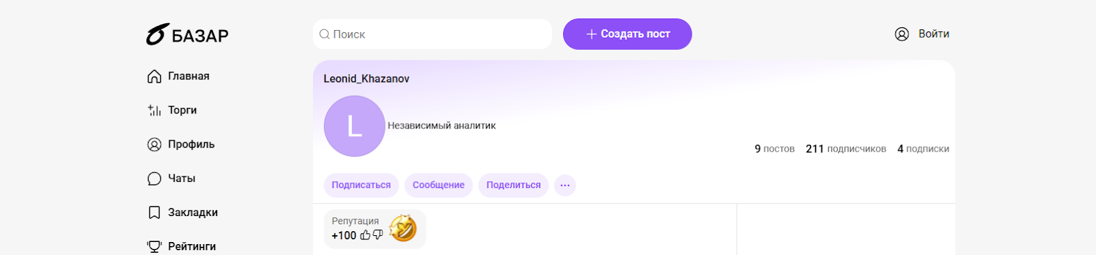смартлаб леонид хазанов