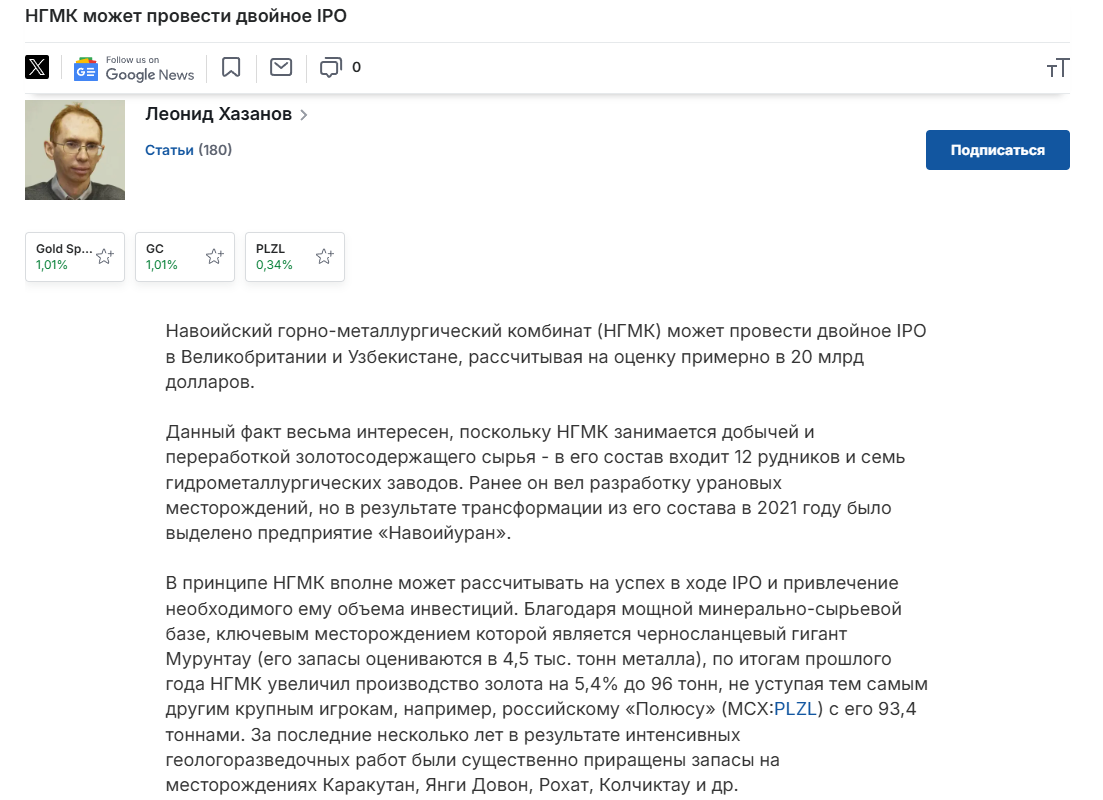 элитный трейдер леонид хазанов