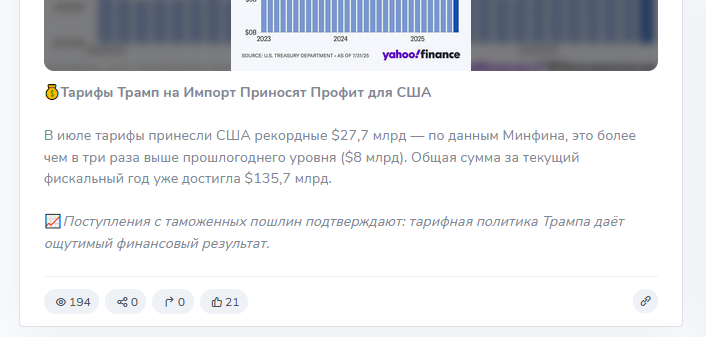 Достать Купюры