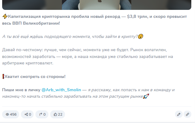 Достать Купюры