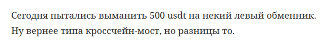 Достать Купюры