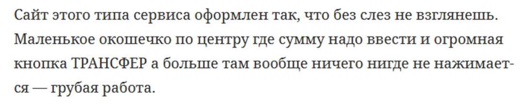 Достать Купюры
