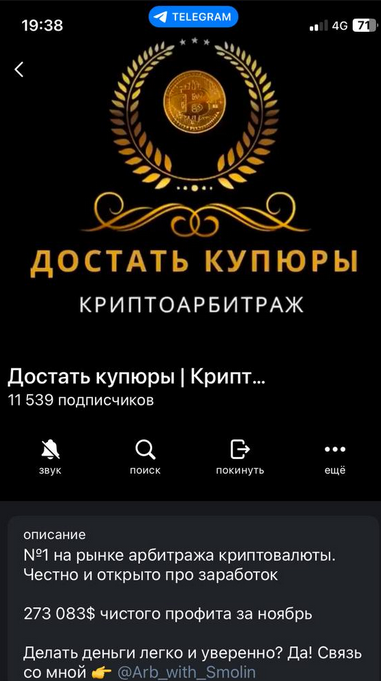 Достать Купюры