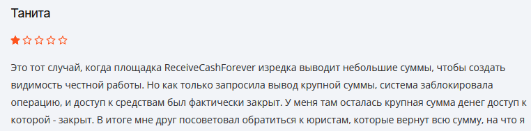 rLive receivecashforever com rLive receivecashforever com