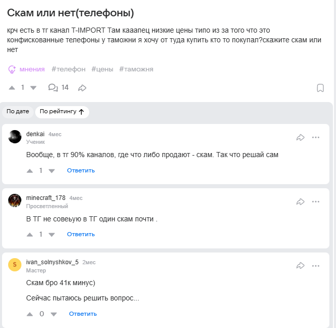 T Import Телеграмм канал T Import Телеграмм канал