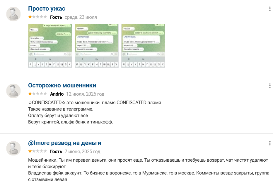 T Import Телеграм отзывы T Import Телеграм отзывы