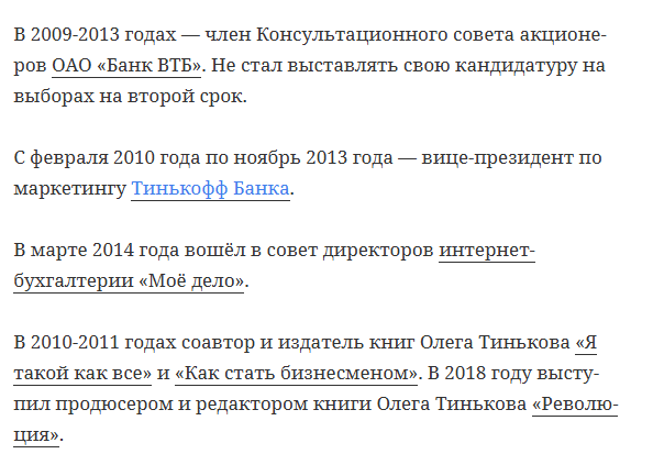 олег анисимов олег анисимов