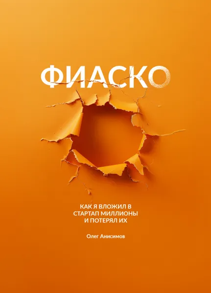 финсайд финсайд