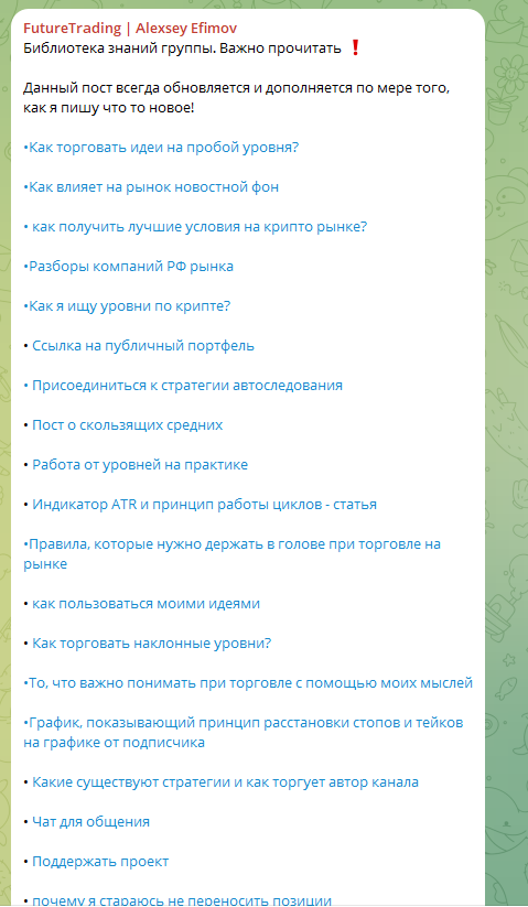 ефимов алексей телеграмм ефимов алексей телеграмм