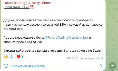ефимов алексей телеграм канал ефимов алексей телеграм канал