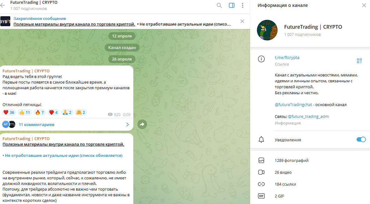 ефимов алексей телеграмм ефимов алексей телеграмм