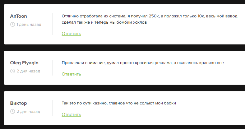 стратегия дохода финансовая свобода отзывы стратегия дохода финансовая свобода отзывы