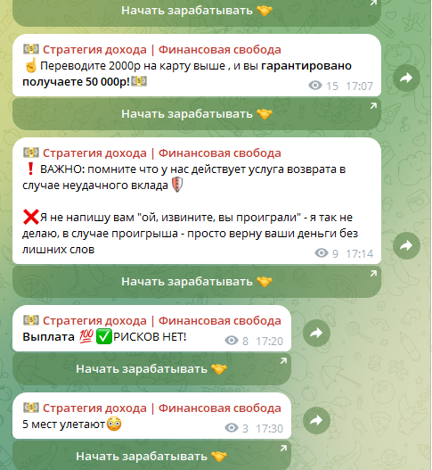 стратегия дохода финансовая свобода стратегия дохода финансовая свобода