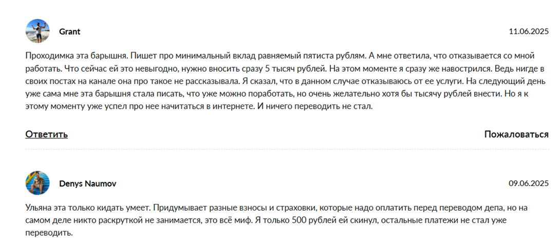 стратегия дохода финансовая свобода отзывы стратегия дохода финансовая свобода отзывы