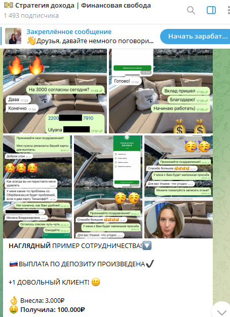 стратегия дохода финансовая свобода отзывы стратегия дохода финансовая свобода отзывы
