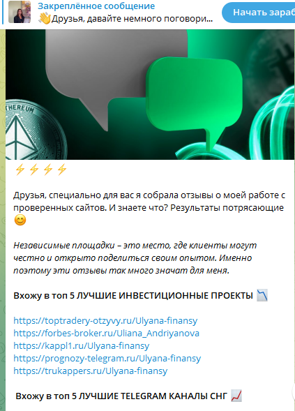 стратегия дохода финансовая свобода стратегия дохода финансовая свобода