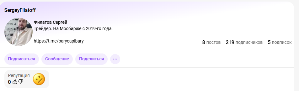 Филатов Сергей Филатов Сергей