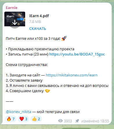 earnie app отзывы earnie app отзывы