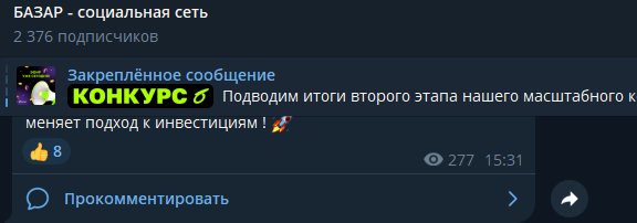 фин базар инвестиции фин базар инвестиции