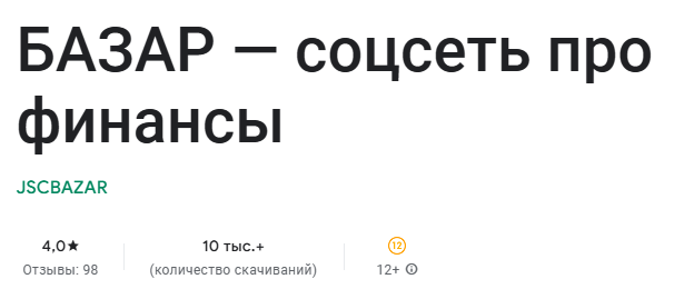 фин базар инвестиции фин базар инвестиции