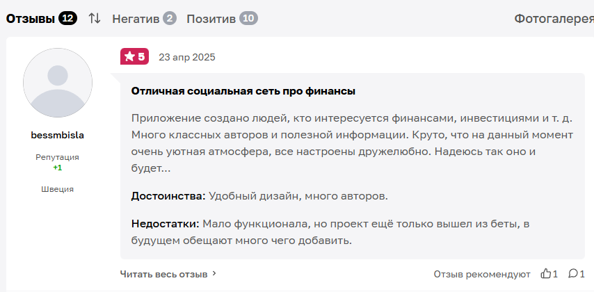 финбазар ру финбазар ру