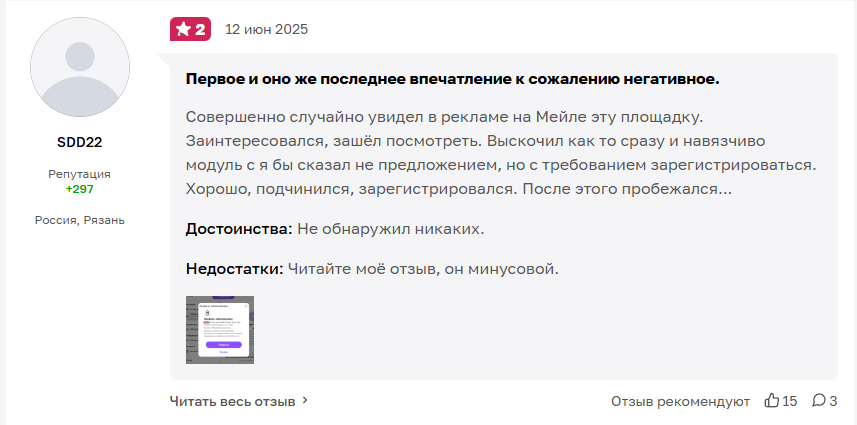 базар заработок базар заработок