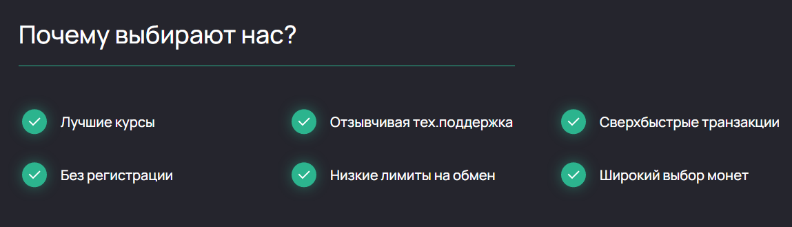 teth info отзывы teth info отзывы