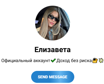 «Пассивный доход. Деньги работают за тебя» отзывы