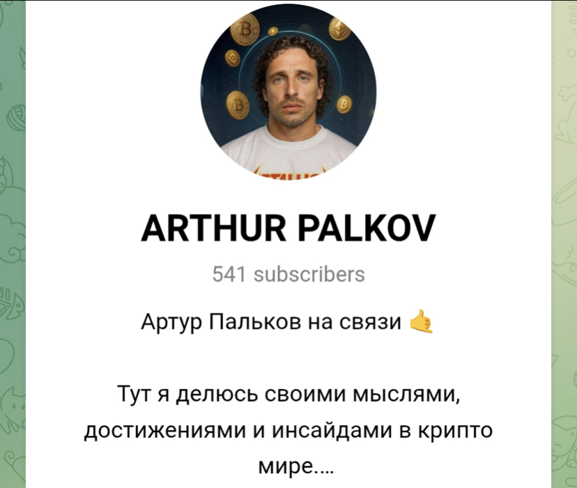 Artur Palkov