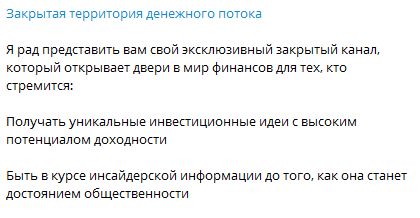 Илья Макар трейдинг