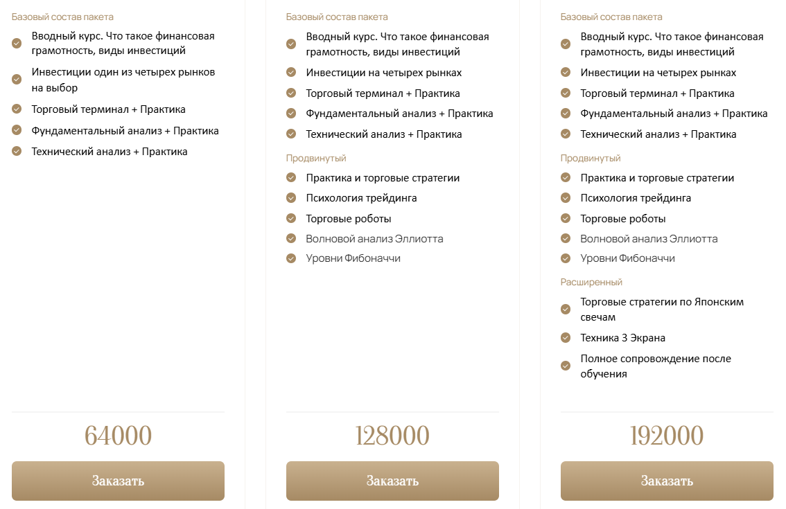 Ilyainvestmentpro ru