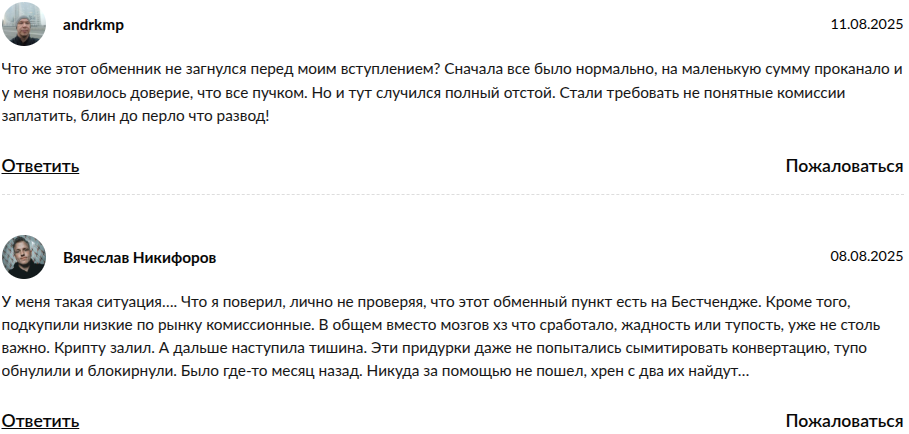adannan отзывы adannan отзывы